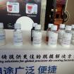 壓鑄脫模劑100問（1）客戶說要無硅壓鑄脫模劑，難道真的需要無硅脫模劑嗎？