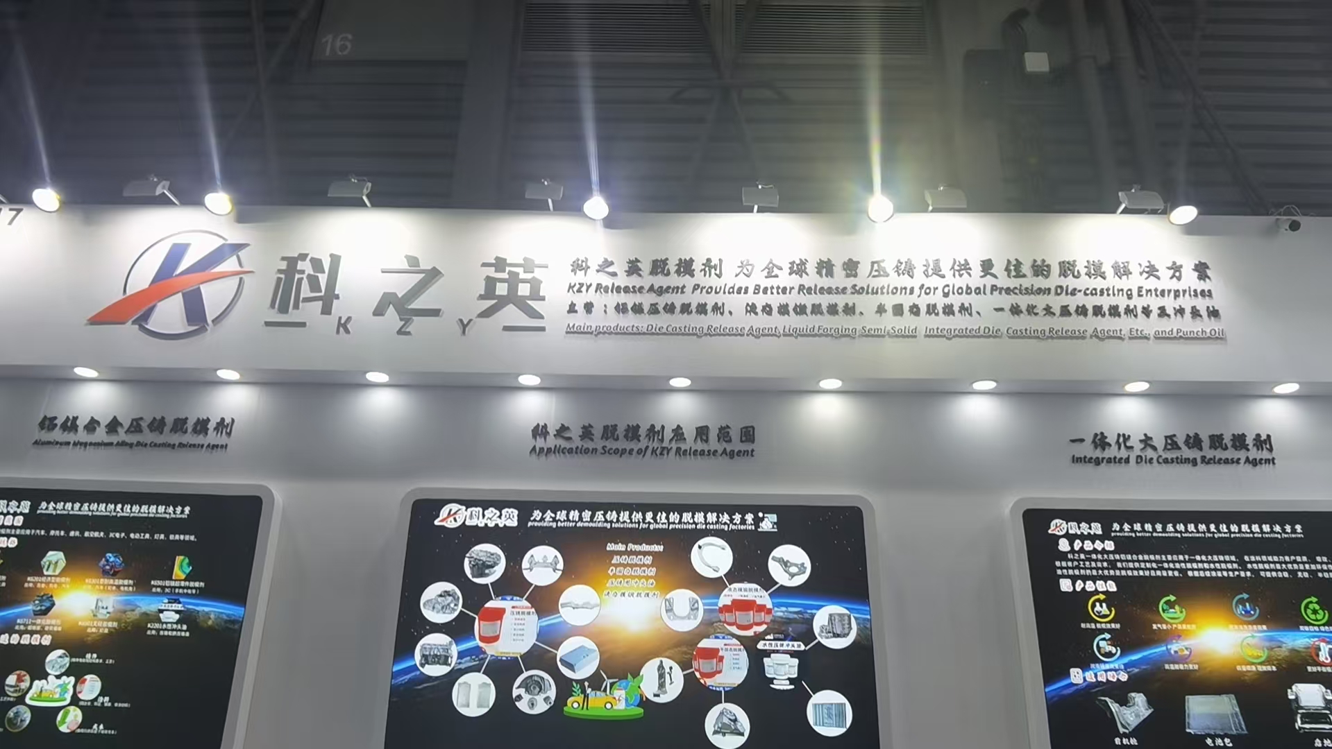 答復壓鑄脫模劑經銷商50問（9）客戶測試時用吸光度對照，正確嗎